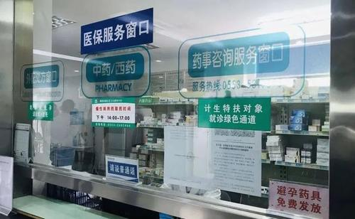 【事件分析】武汉市民 医保付费将有大变化