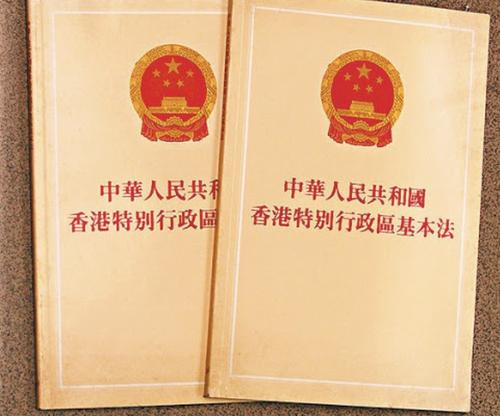 【舆情监测分析】香港特区政府鼓励学校举办活动推广宪法和基本法