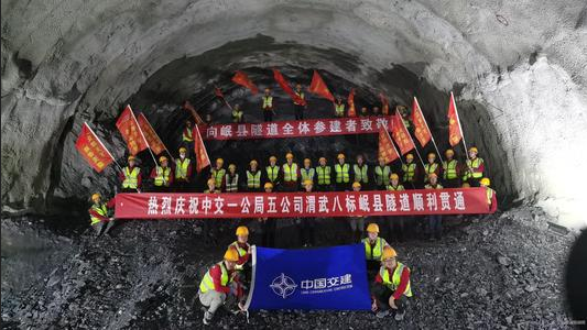 舆情监测热点 - AI合成主播丨渭武高速岷县隧道贯通
