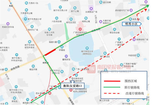 网络舆情分析：南宁明秀友爱路口东出口将封闭施工，一直到明年6月底