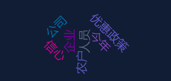 【网络舆情热点】渝中文旅体形象标识LOGO及宣传口号征集活动启幕