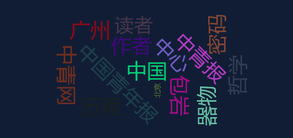【舆情监测分析】读懂青绿，解开中国文化的颜色密码