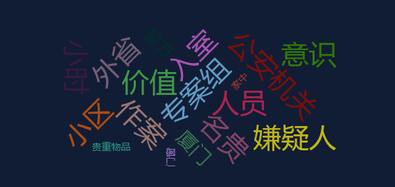 【事件舆情分析】中国移动香港公司携手启明星辰共促香港数字经济高质量发展