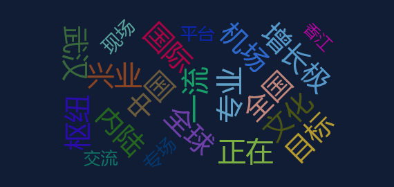 舆情事件分析：第二届鄂州武昌鱼文化节在香港举行